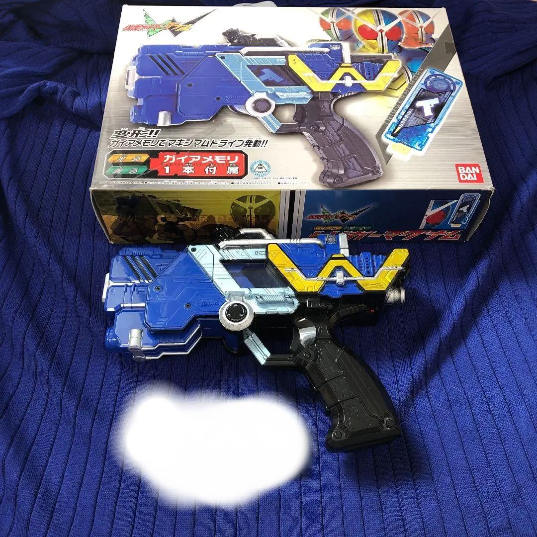 仮面ライダーダブルドライバー&トリガーマグナム