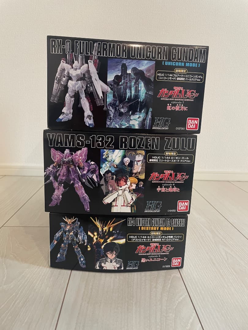 HG RX-0 フルアーマー ユニコーンガンダム