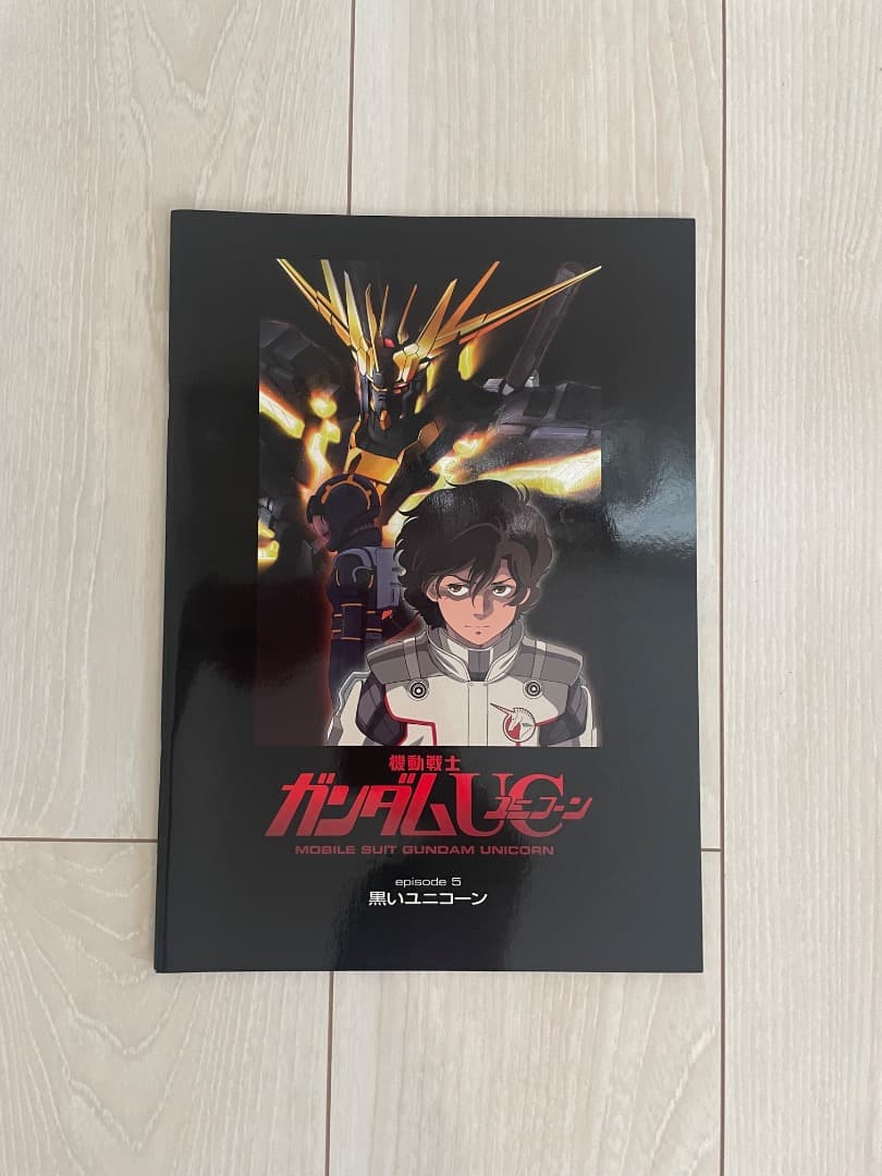 HG RX-0 フルアーマー ユニコーンガンダム