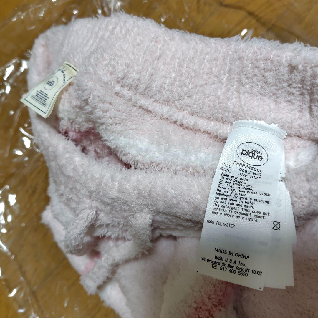 ジェラートピケ　 薄紫 ＆ピンクストライプ ルームウェア ズボンワンサイズセット