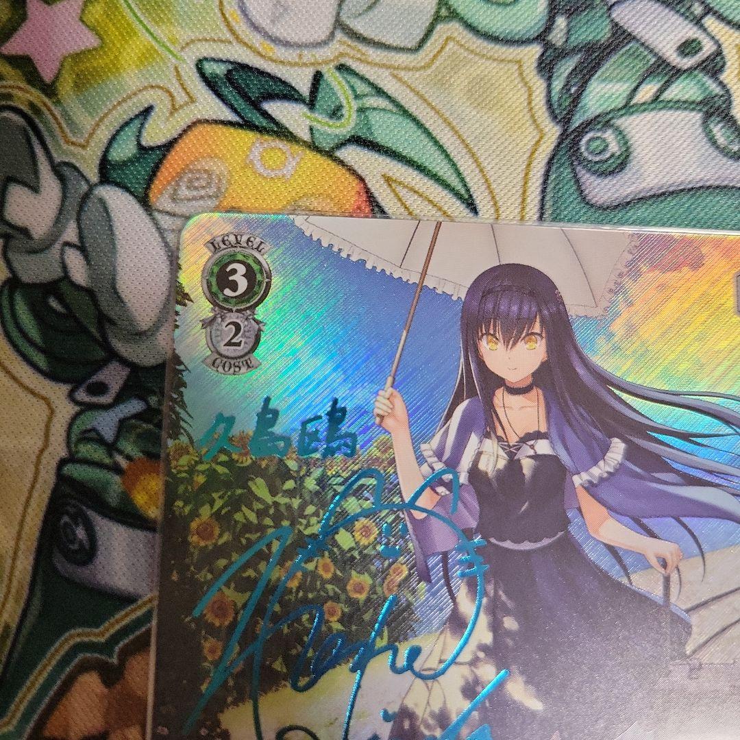 ヴァイスシュヴァルツ　サマーポケット　夏の思い出　鴎