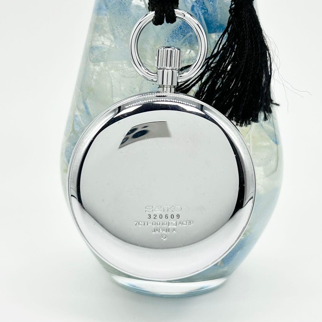 SEIKO セイコー 7C11-0010 クォーツ 鉄道時計 懐中時計