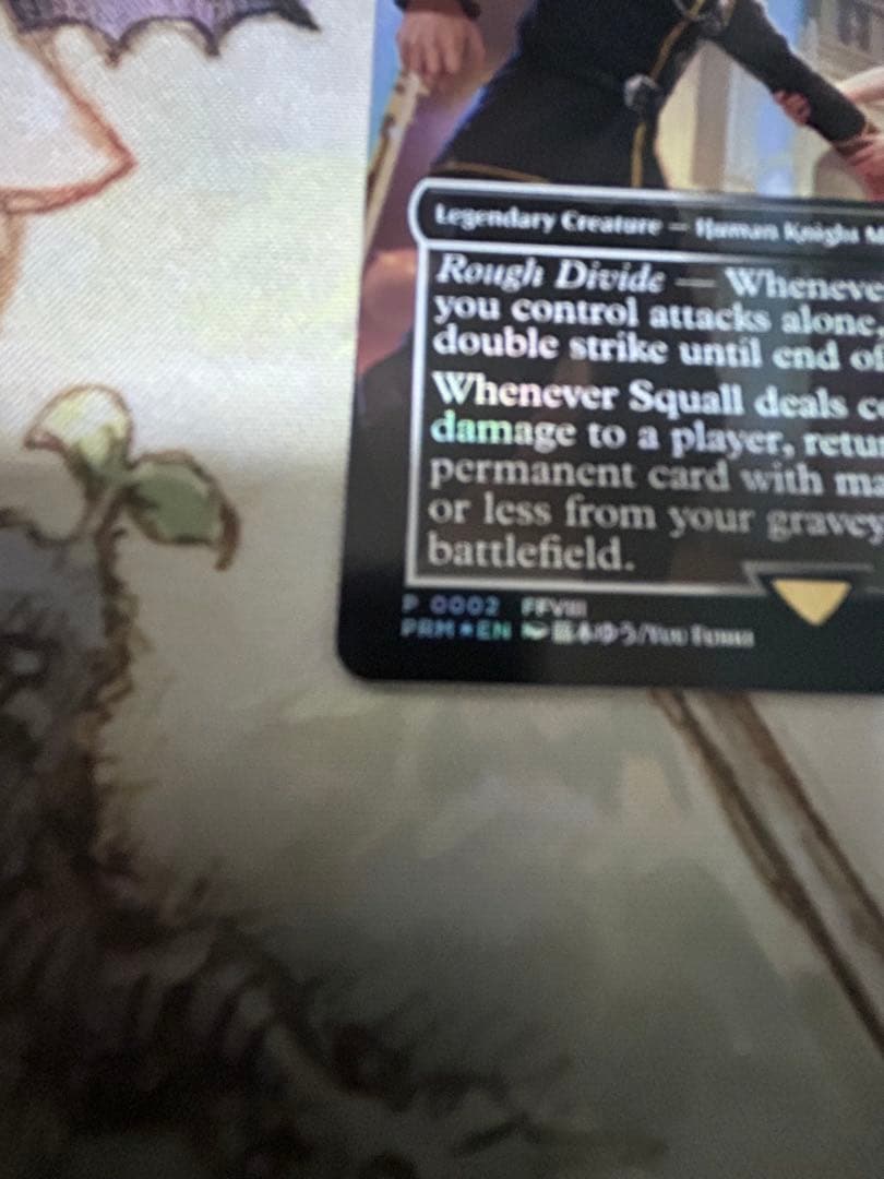 MTG FINAL FANTASY SHOW DOWN スコール