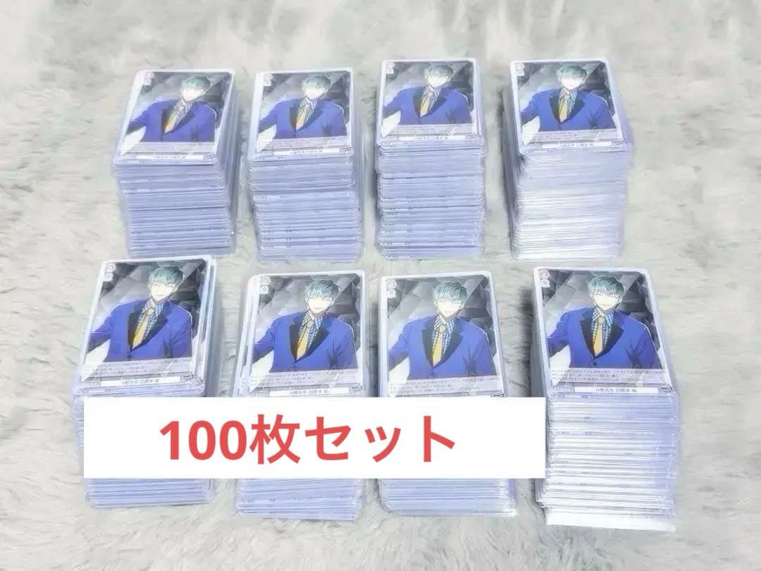 ヒプノシスマイク 白膠木簓 ヴァイスシュヴァルツ