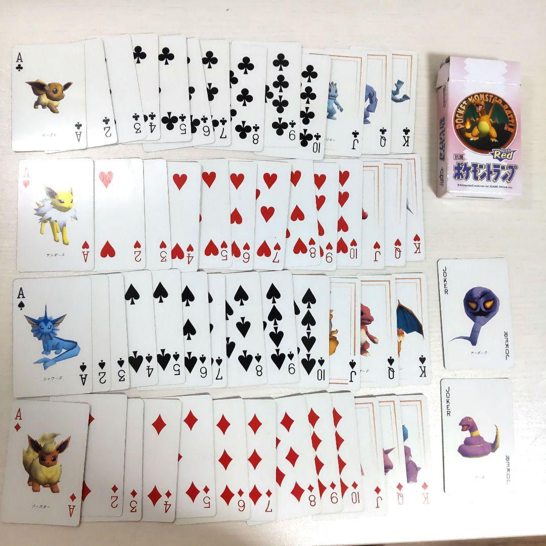 【希少☆】中古品 ポケモン トランプ 赤 緑 青 3D 1998年製 ３点セット