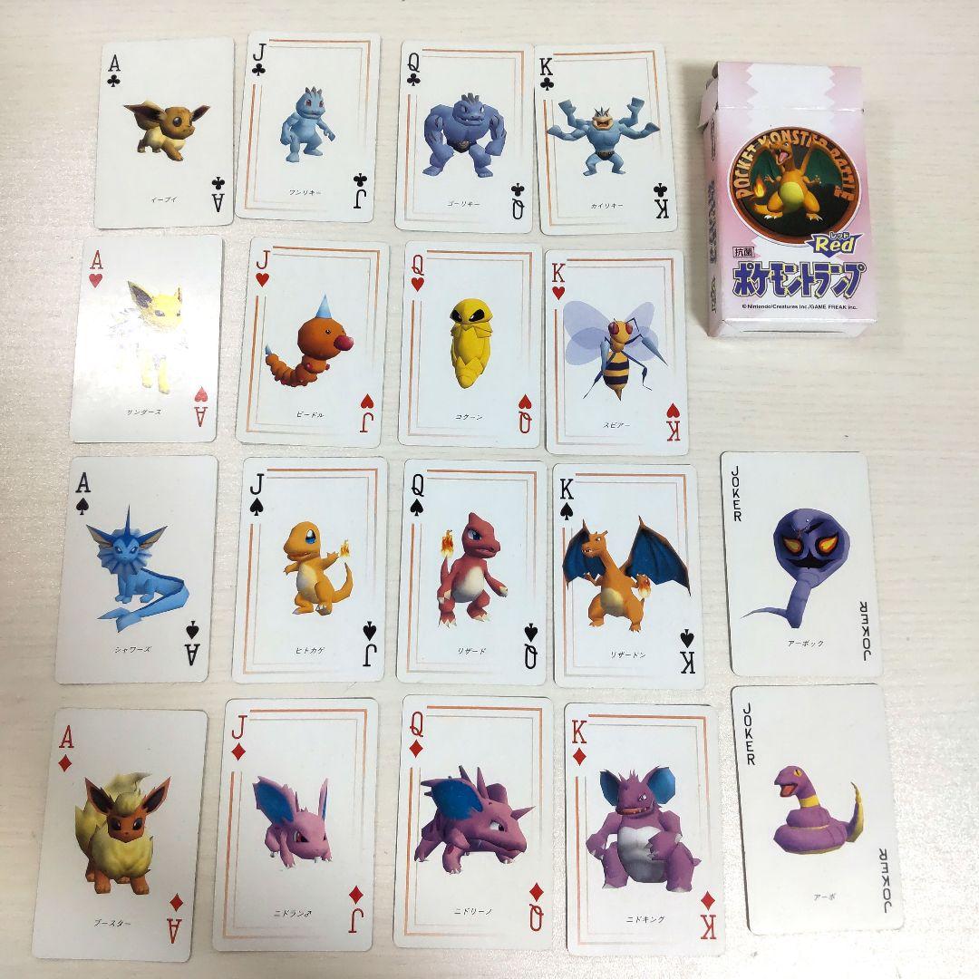 【希少☆】中古品 ポケモン トランプ 赤 緑 青 3D 1998年製 ３点セット