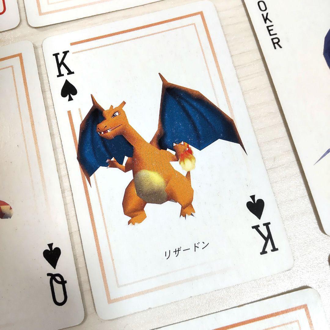 【希少☆】中古品 ポケモン トランプ 赤 緑 青 3D 1998年製 ３点セット