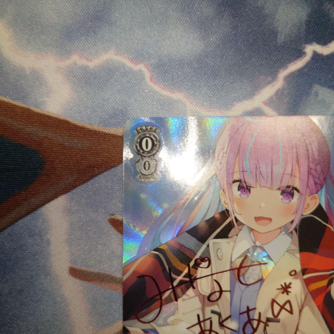 ある冬の日 湊あくあ SPサイン