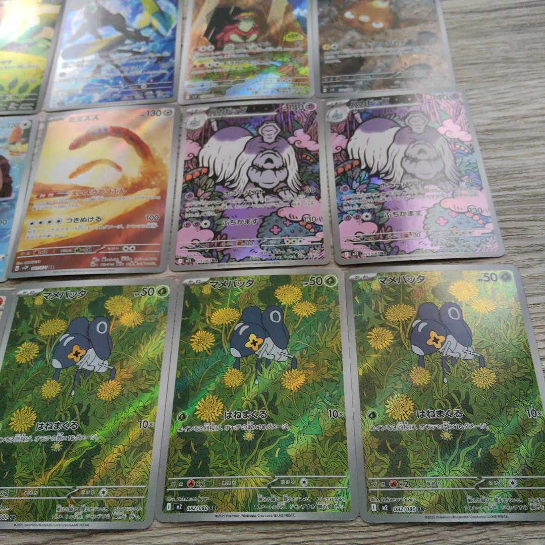 ポケモンカード AR 54枚セット　ロケット団のニャース