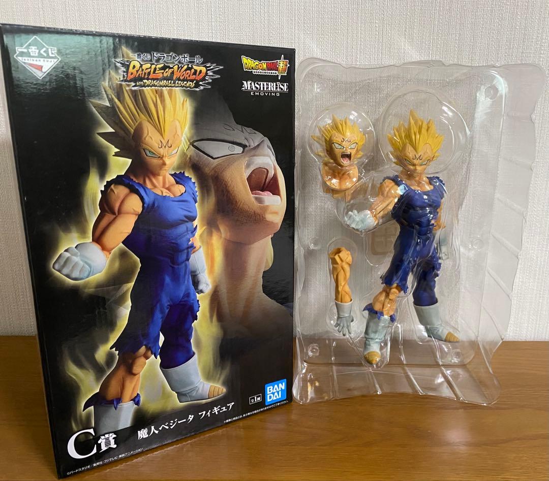 一番くじ　ドラゴンボール　BATTLE OF WORLD　魔人ベジータ