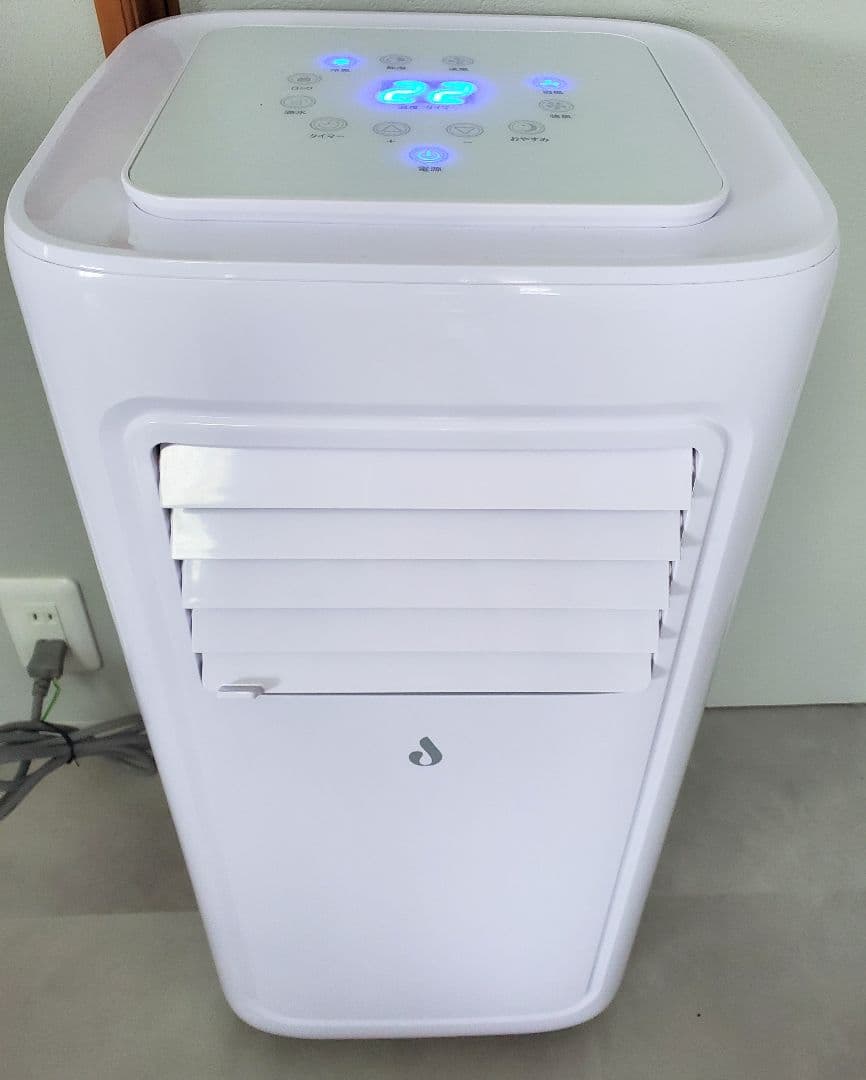 【ほぼ未使用】スポットクーラー 小型 冷房8畳 2.3KW ノンドレン 24年製