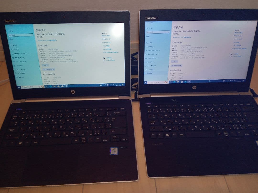 HP ProBook 430 G5 Intel i5 2台