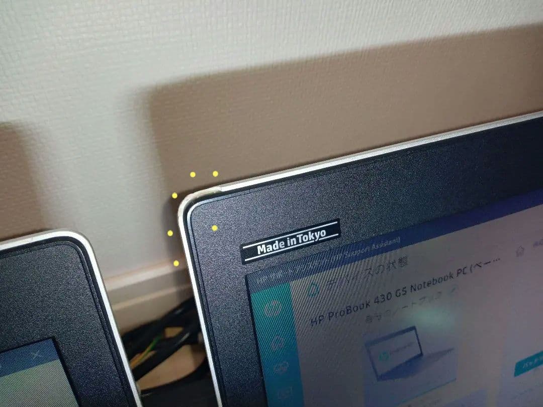 HP ProBook 430 G5 Intel i5 2台