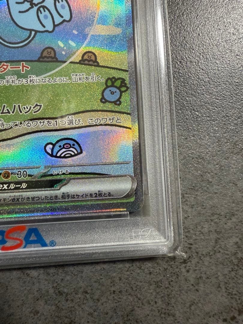 最安値‼️ミュウex SAR PSA10 ワンオーナー品シャイニートレジャーex