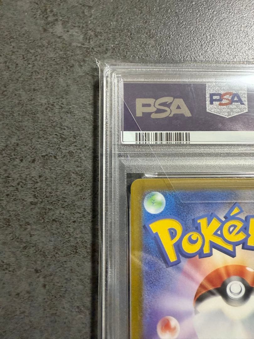 最安値‼️ミュウex SAR PSA10 ワンオーナー品シャイニートレジャーex