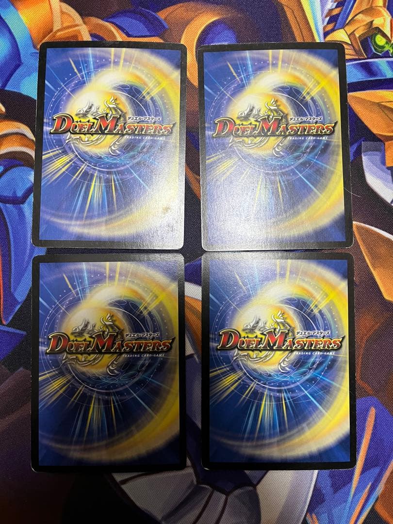 母なる大地 初期 4枚 デュエルマスターズ デュエマ