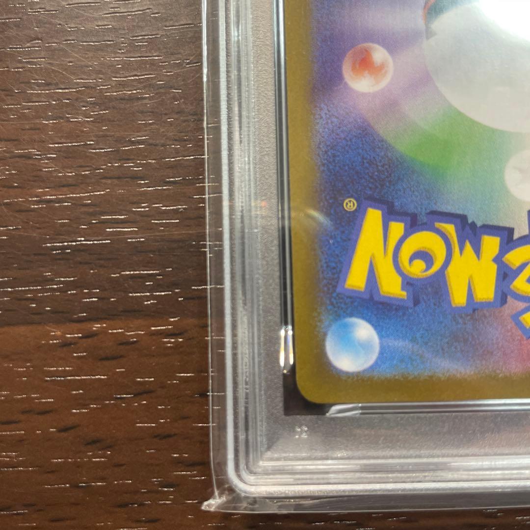 [最安値] PSA10 ビクティニ　SV-P /288 GEM MT