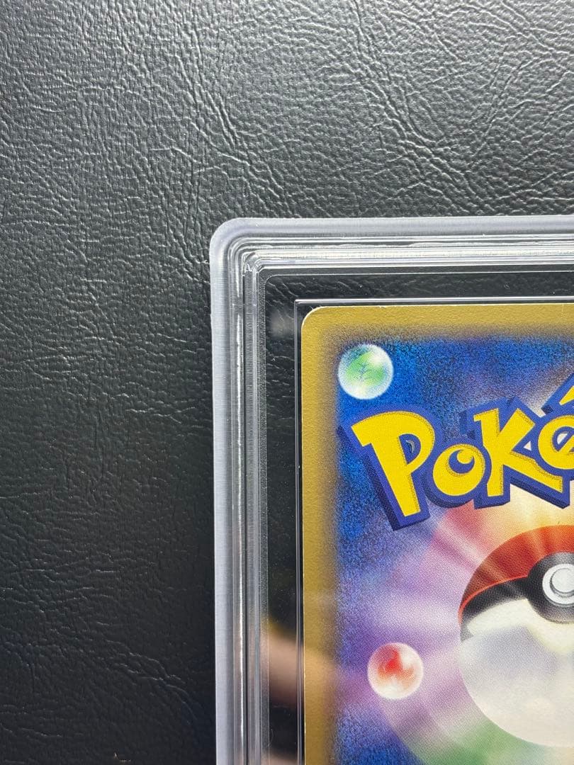 【ARS AU 真贋鑑定】レックウザex δ-デルタ種 028/068