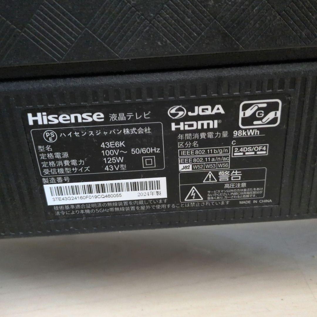 専用　ハイセンス　43E6K　2024年製