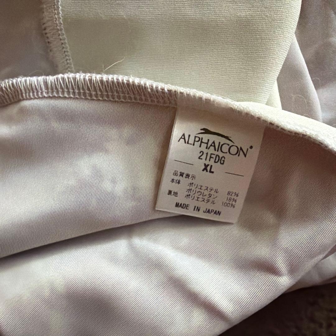 アルファイコン　フルドッグガードXL