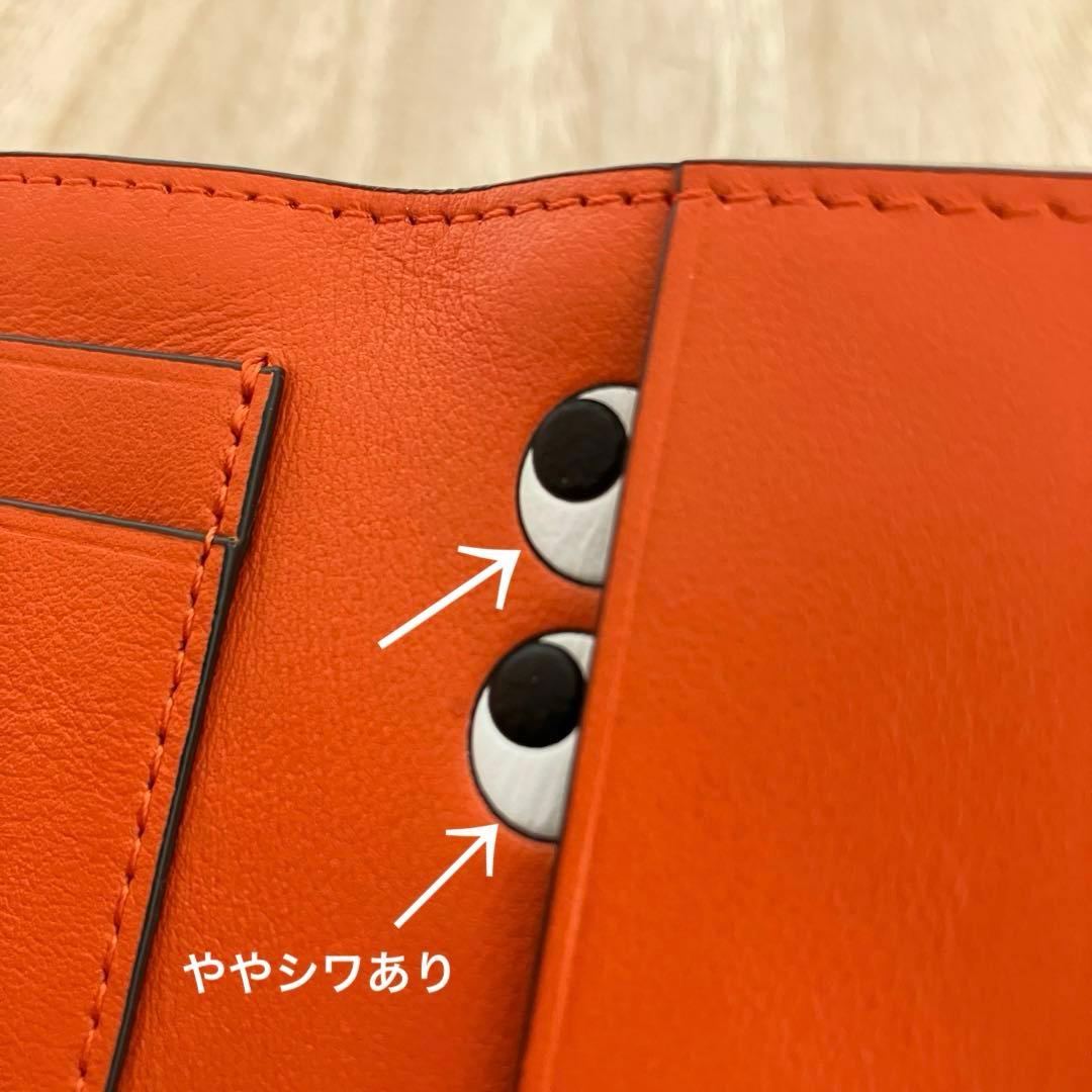 定価5.3万✨訳あり✨極美品✨アニヤハインドマーチ✨ミニ財布✨eyes✨紺