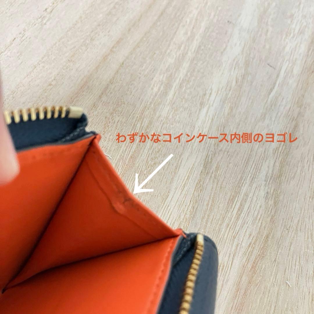 定価5.3万✨訳あり✨極美品✨アニヤハインドマーチ✨ミニ財布✨eyes✨紺