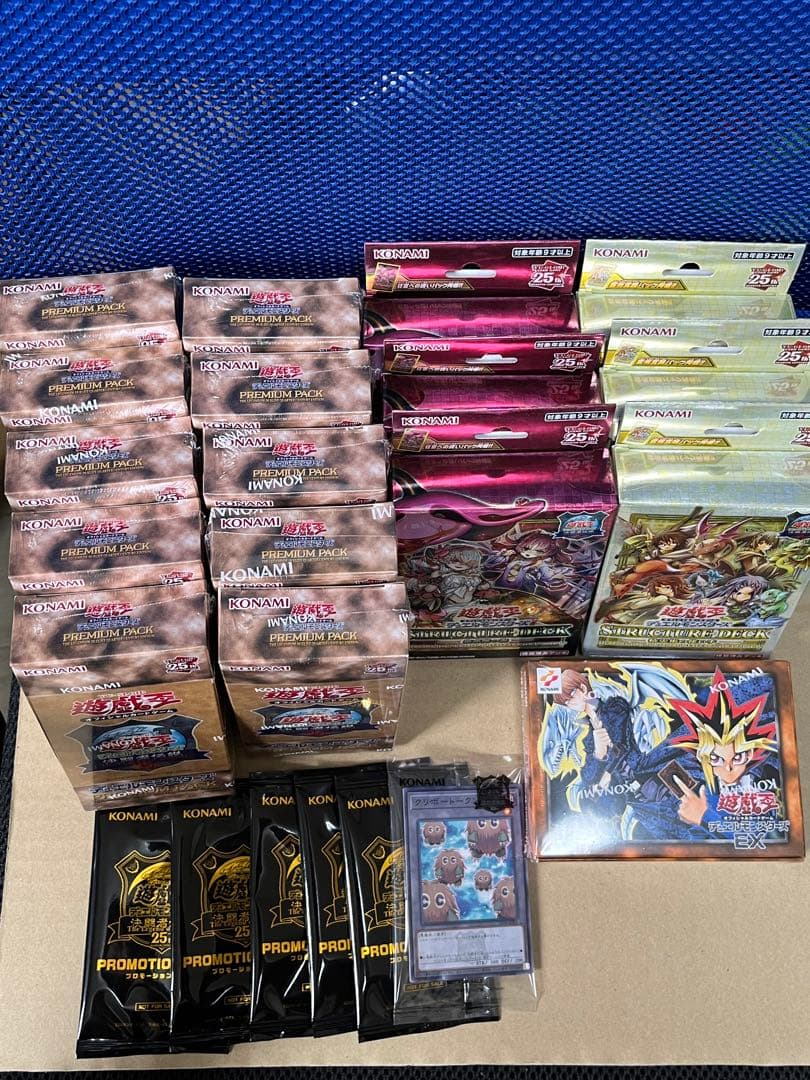 【即日出荷！】  遊戯王 東京ドーム25th デュエルモンスターズEX復刻版