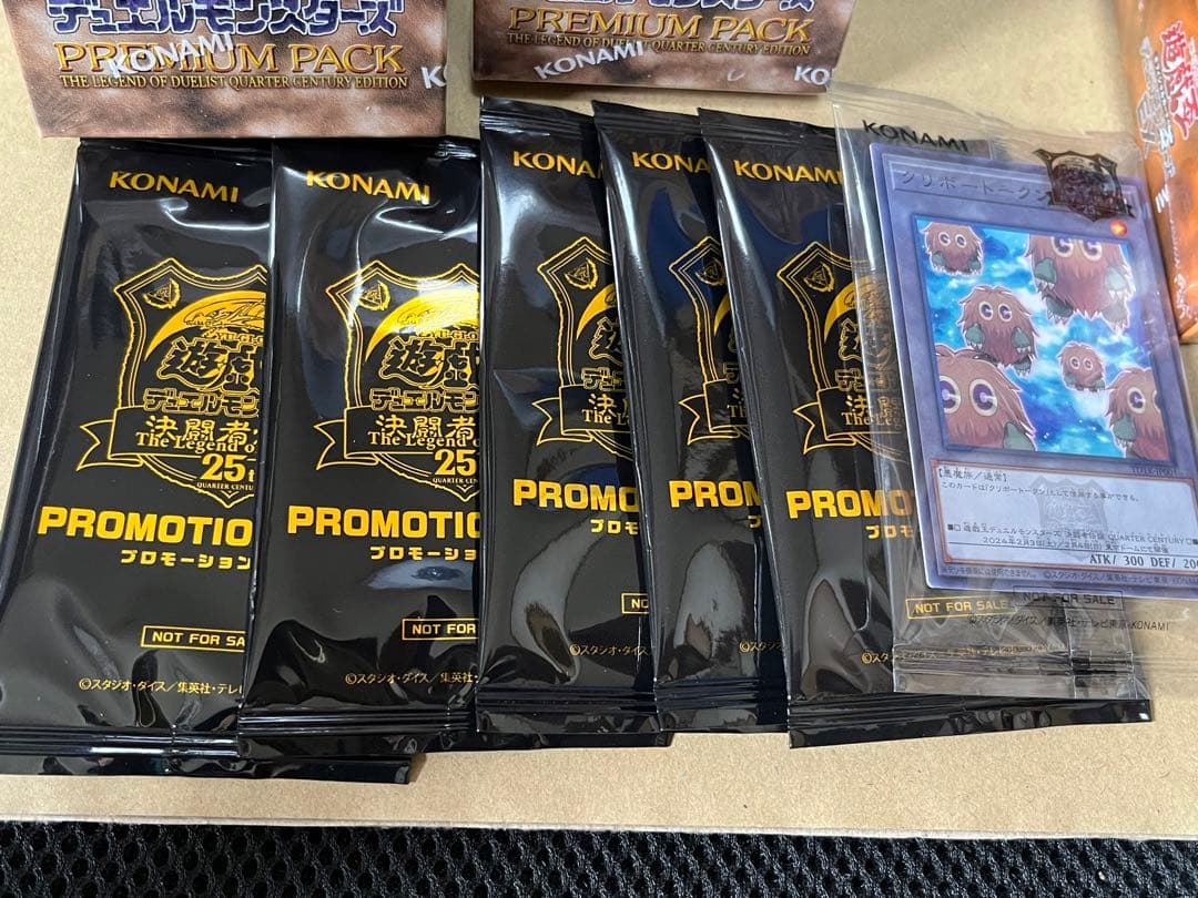 【即日出荷！】  遊戯王 東京ドーム25th デュエルモンスターズEX復刻版