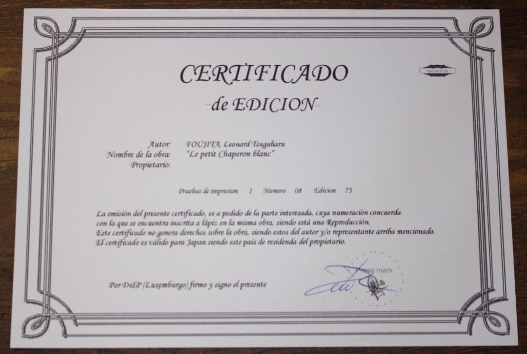 藤田嗣治 エスタンプリトグラフ「白い頭巾の少女」販売証明書付き 8/75