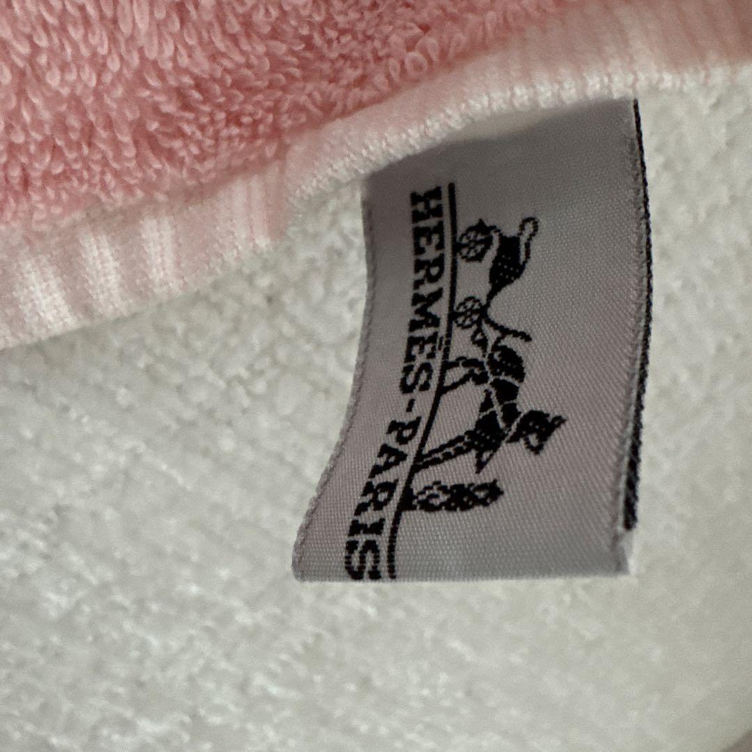 エルメスアメニティー