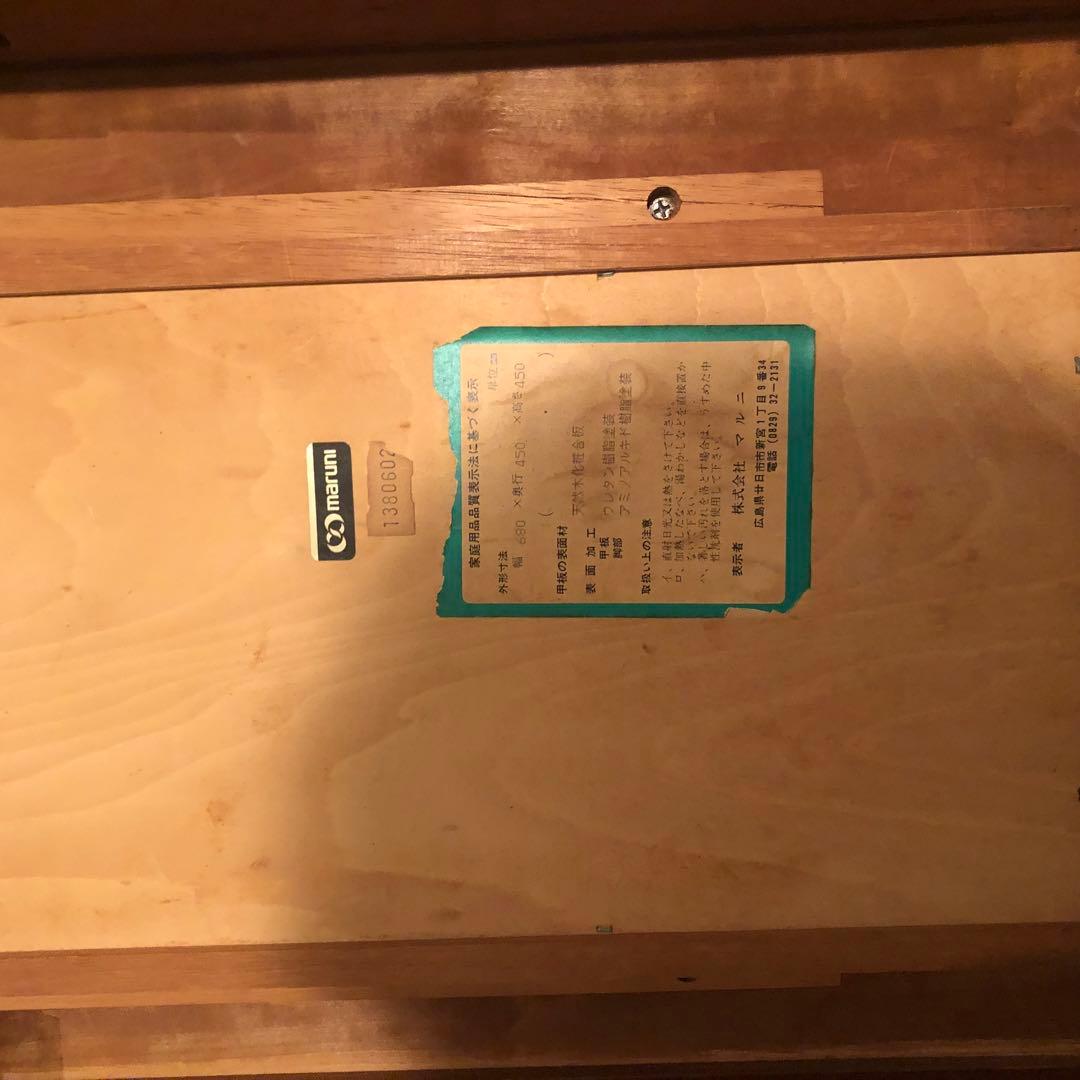 マルニ家具　高級　サイドテーブル