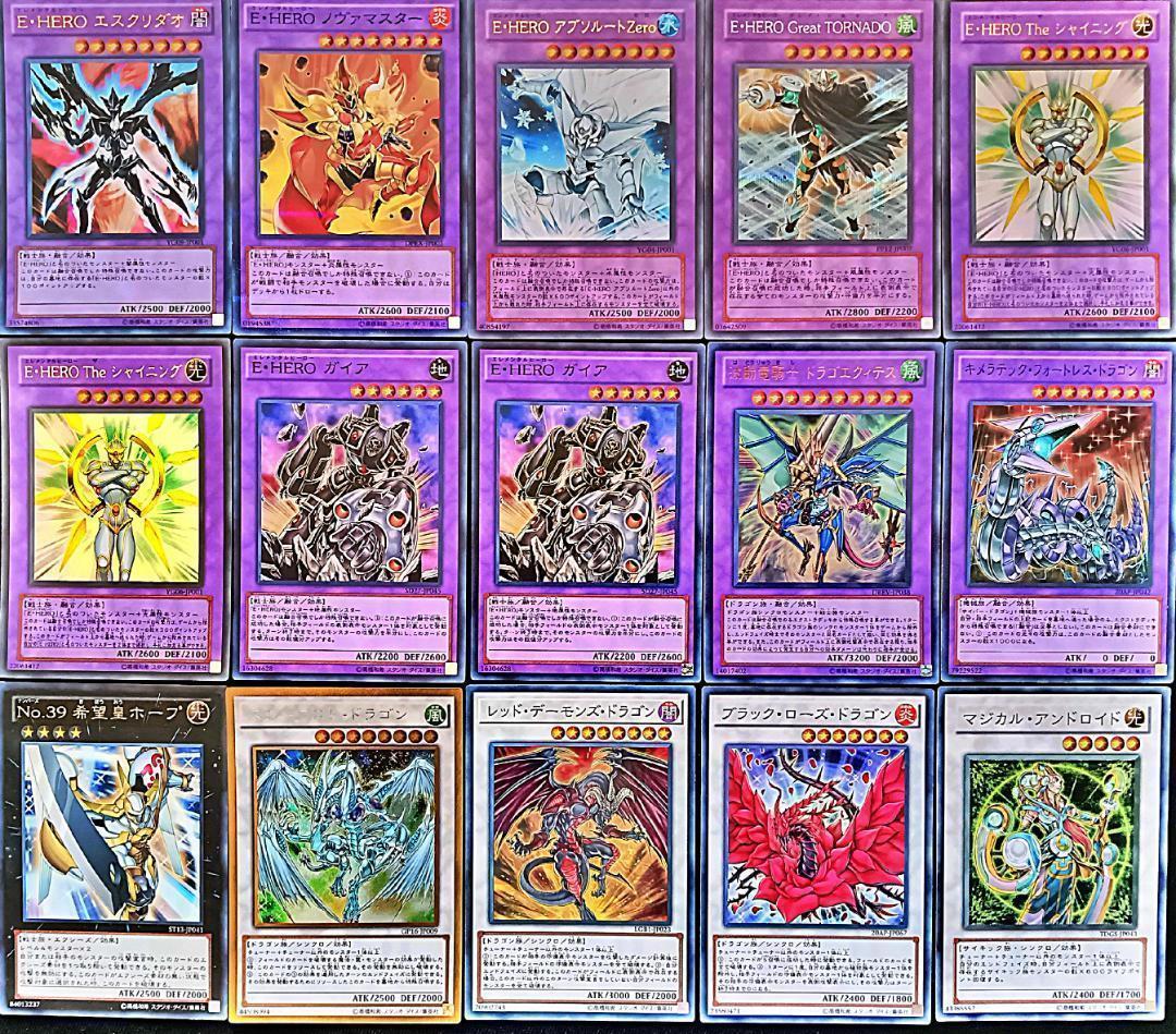 No.989 1103環境 ヒーロービート デッキ 構築済みデッキ　ゲートボール