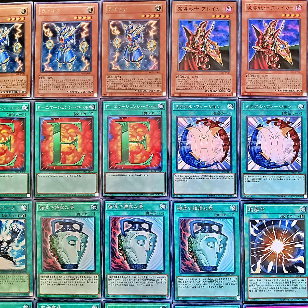 No.989 1103環境 ヒーロービート デッキ 構築済みデッキ　ゲートボール