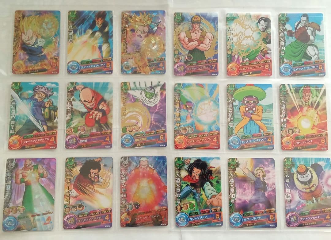 ドラゴンボールヒーローズ(DBH) 1弾／H1 コンプ／バラ売り不可