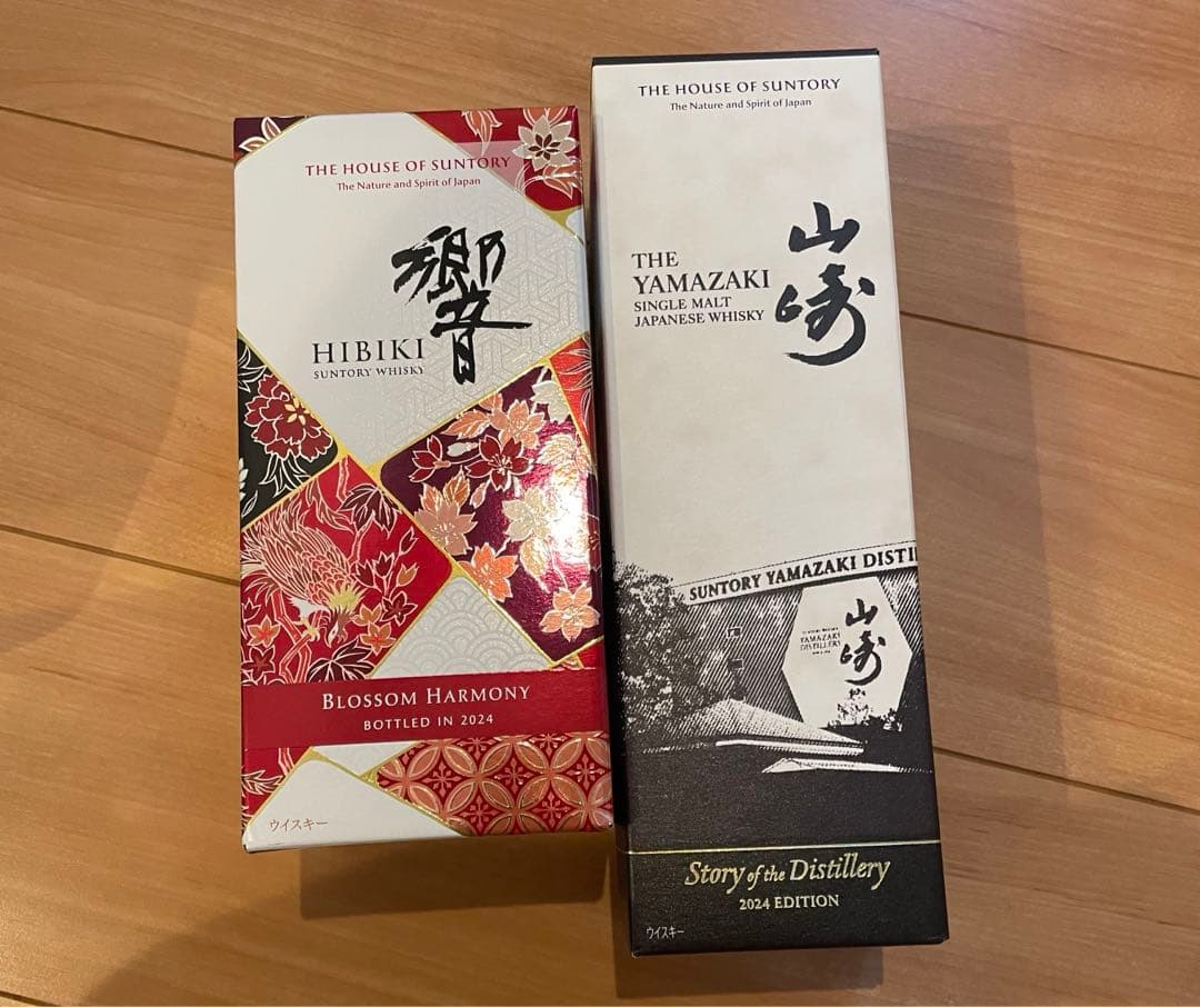 山崎ストーリーオブディスティラリー 2024 & 響ブロッサムハーモニー2024