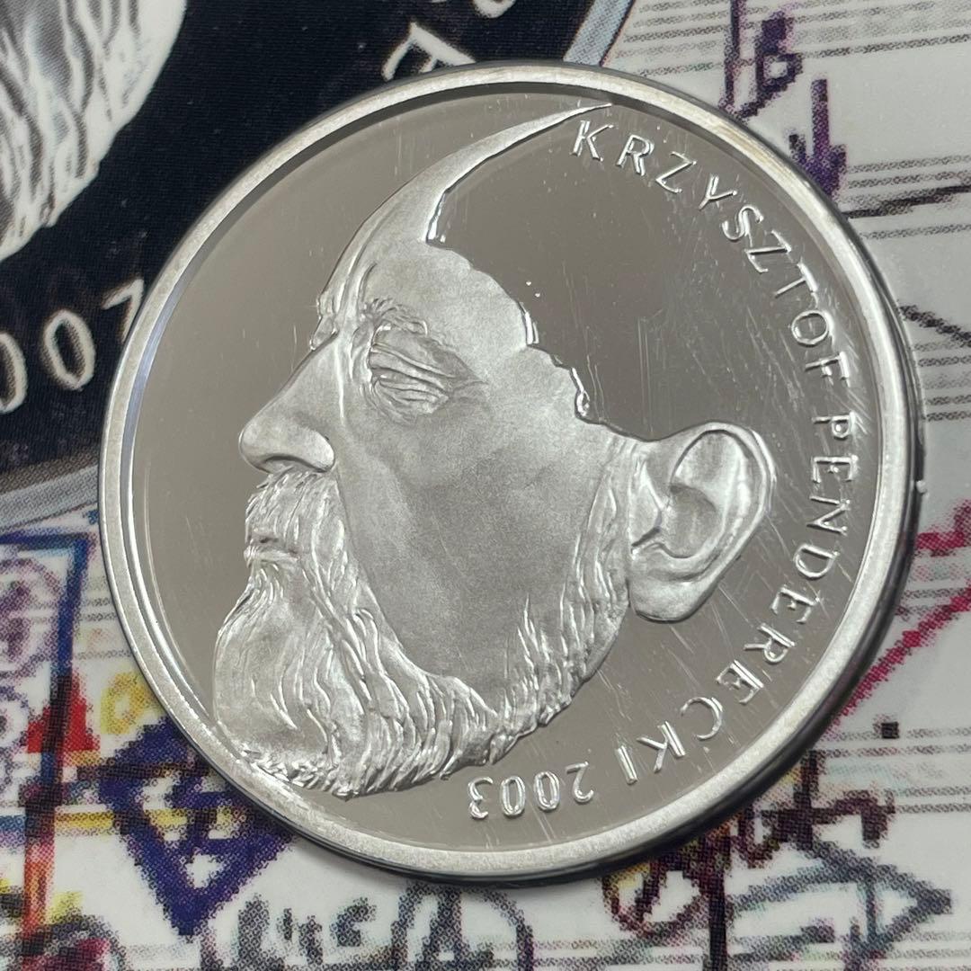 【美品】造幣局 ICDC 最優秀賞 純銀メダル2枚セット 2003年 2004年