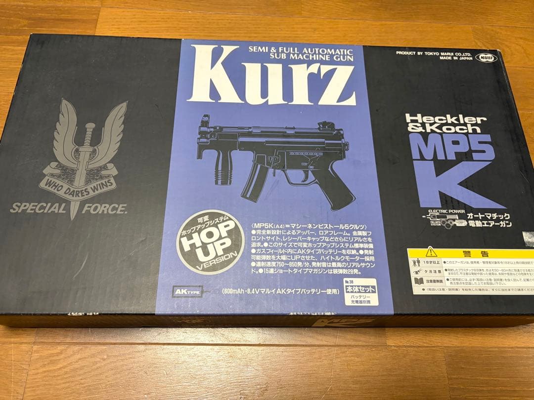 東京マルイ　MP5 K クルツ　電動ガン