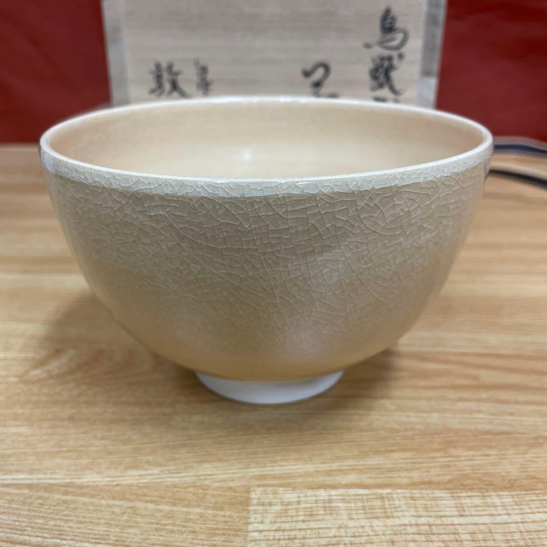 山川敦司 鳥獣戯画 茶碗 抹茶碗 茶道具