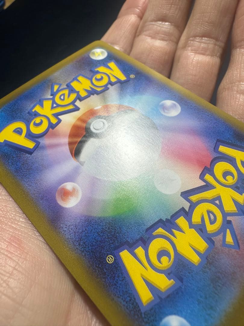 ブラッキーex sar