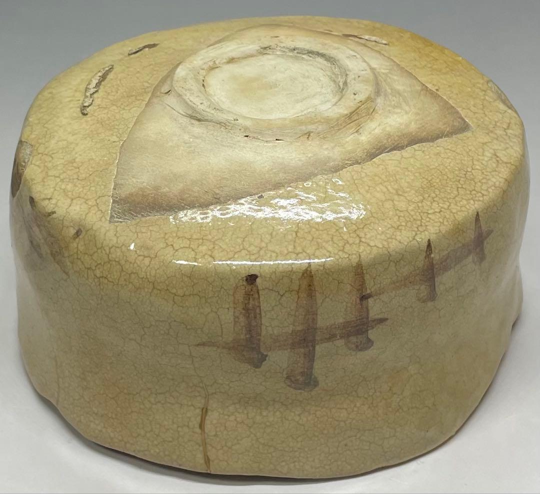 黄瀬戸茶碗　抹茶碗　美濃焼　箱付　C9930b