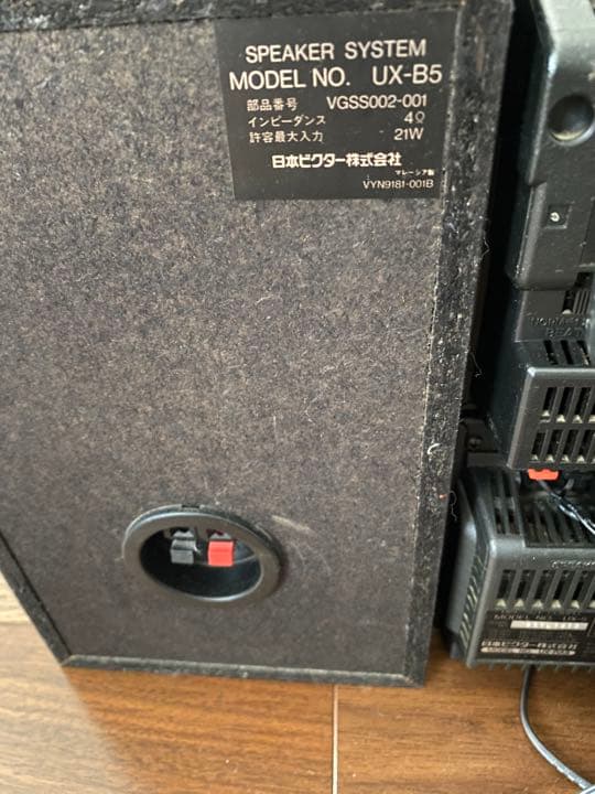 その他 Victor DISK SIZE COMPO UX-5