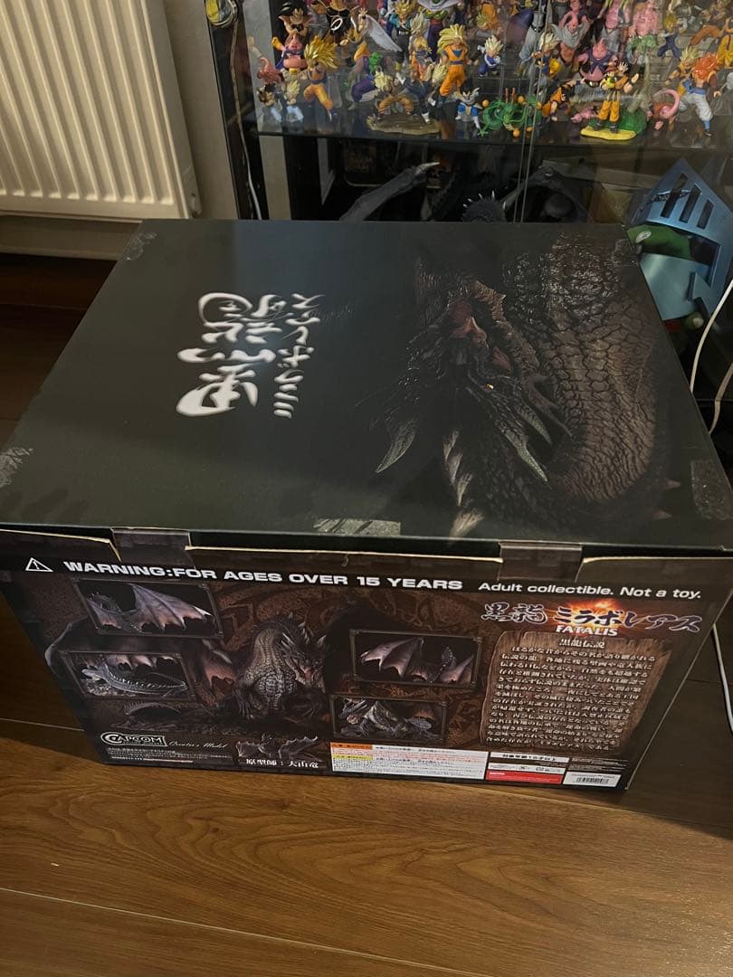 プリン　【黒龍　ミラボレアス】モンスターハンター CFB フィギュア