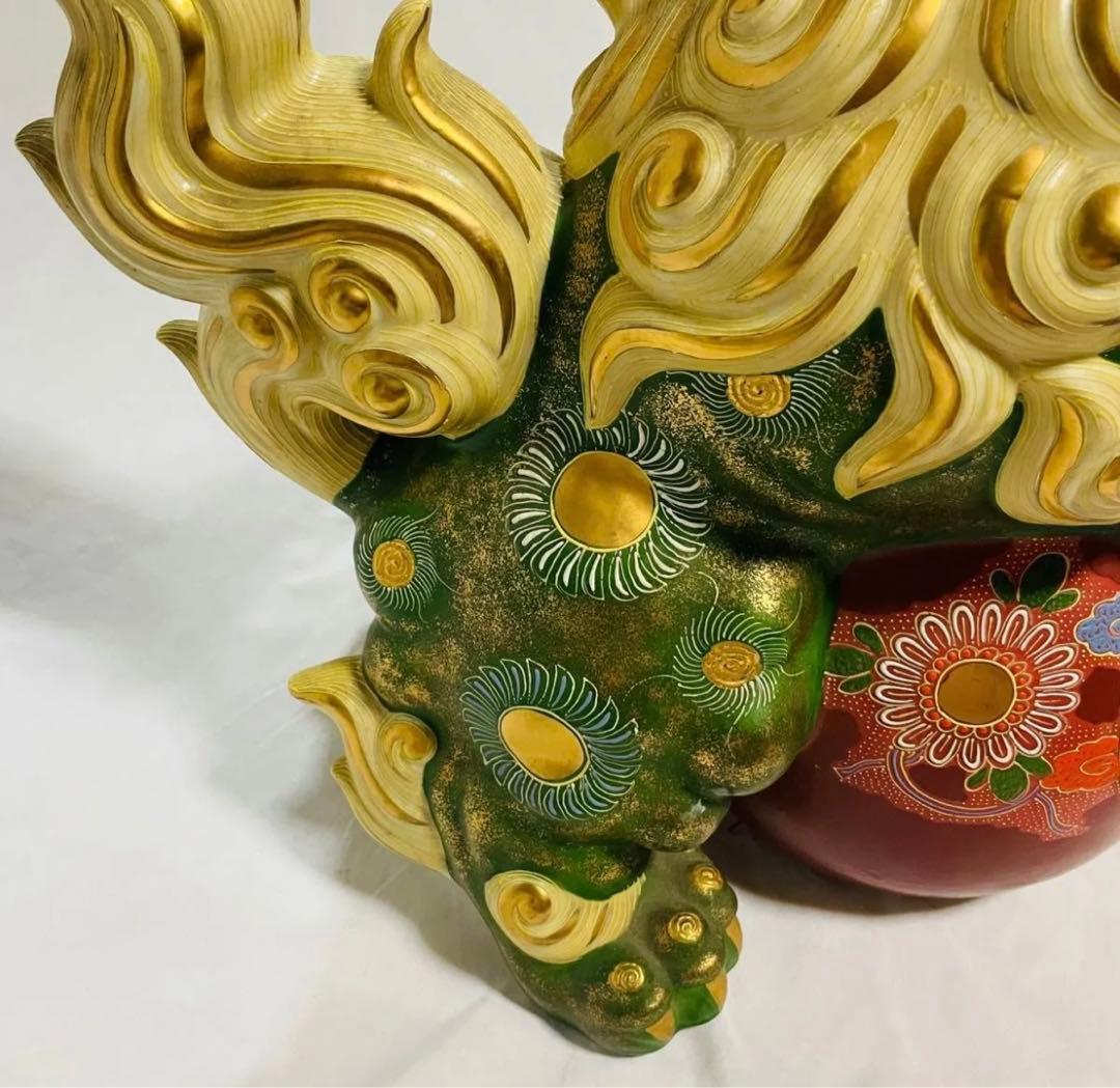 九谷焼 獅子　玉乗り獅子　狛犬 シーサー　獅子 グリーン金彩 魔除け　玉