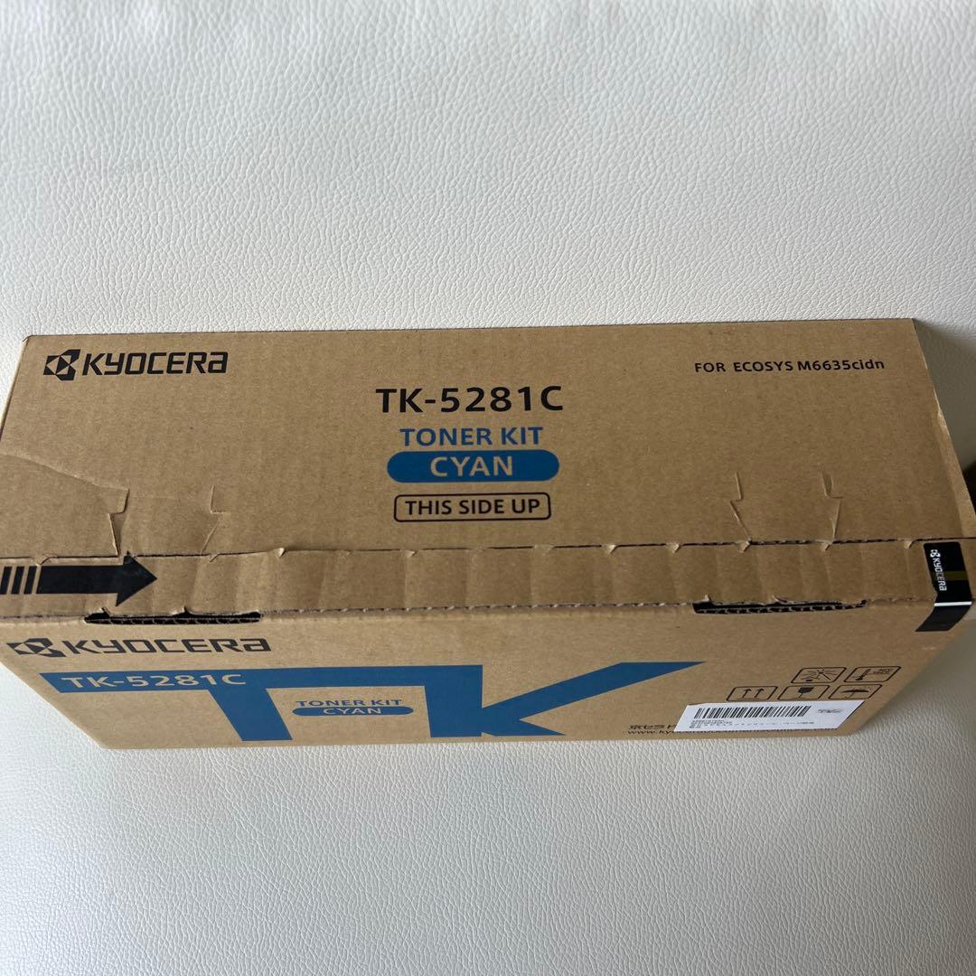 【再再！お値下げしました！】京セラ（KYOCERA）　TK-5281Cシアン1個