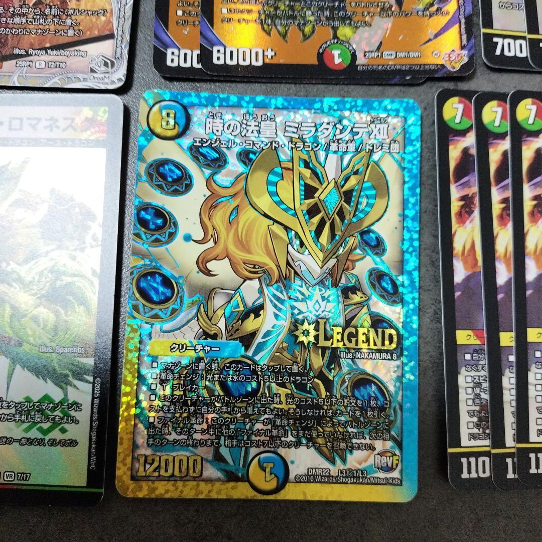 【値下げ中】☆11/6 flat-CS優勝構築☆リースボルシャックデッキ ４０枚