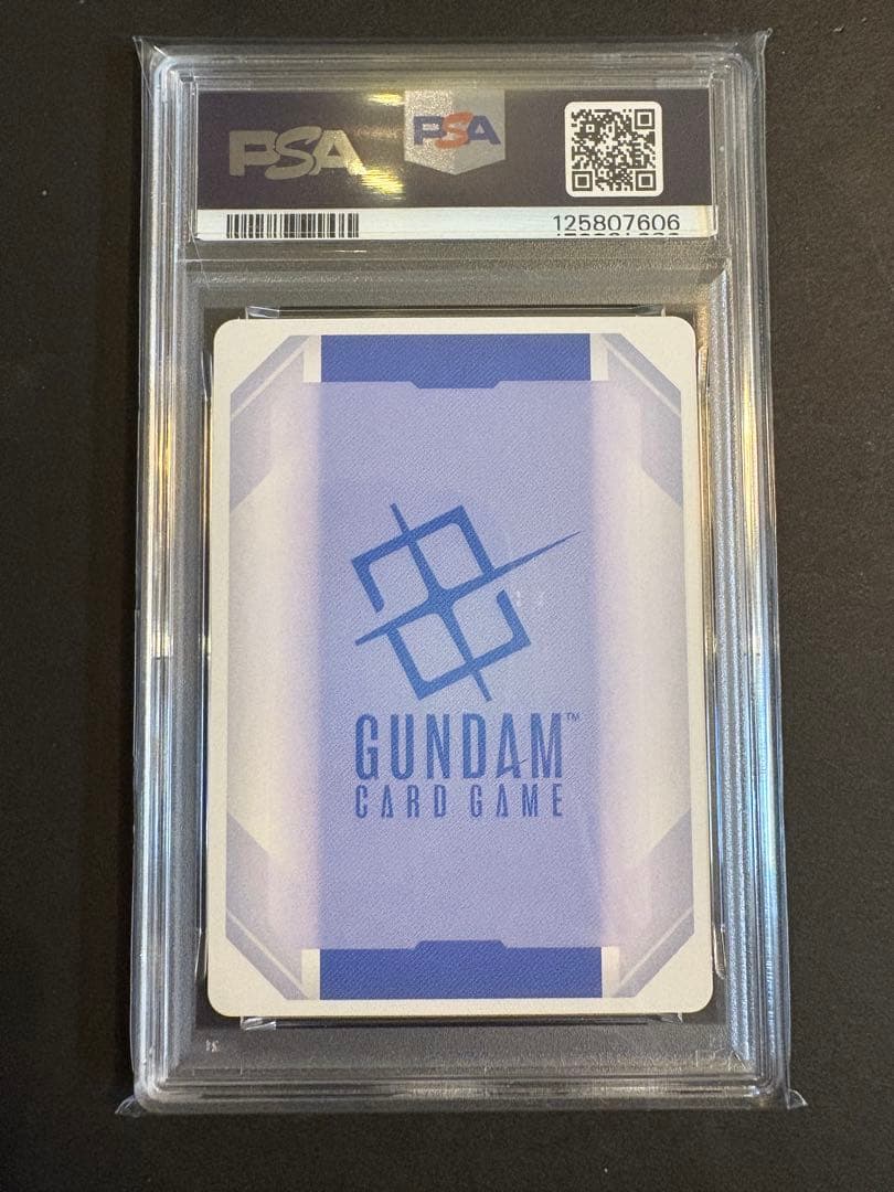 ガンダムエアリアル　 PSA10 パラレル ガンダムカードゲーム　β版　ベータ