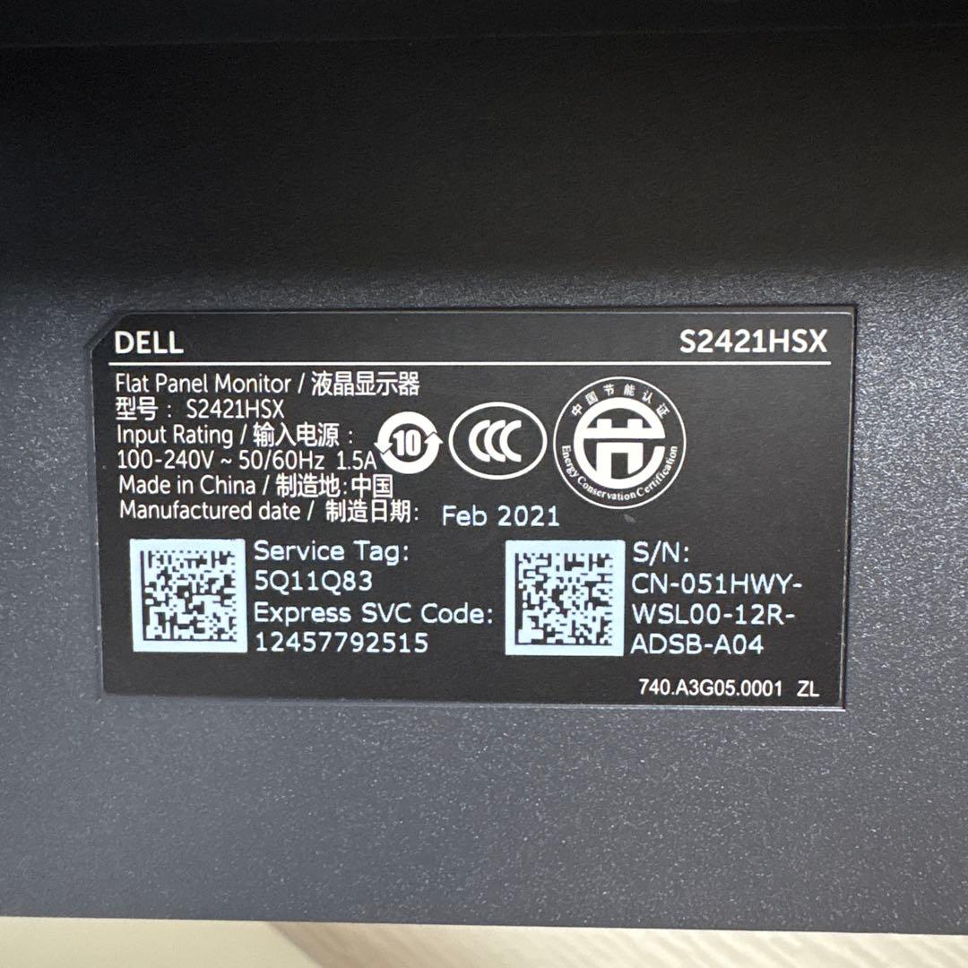 DELL 23.8インチ S2421HSX モニター