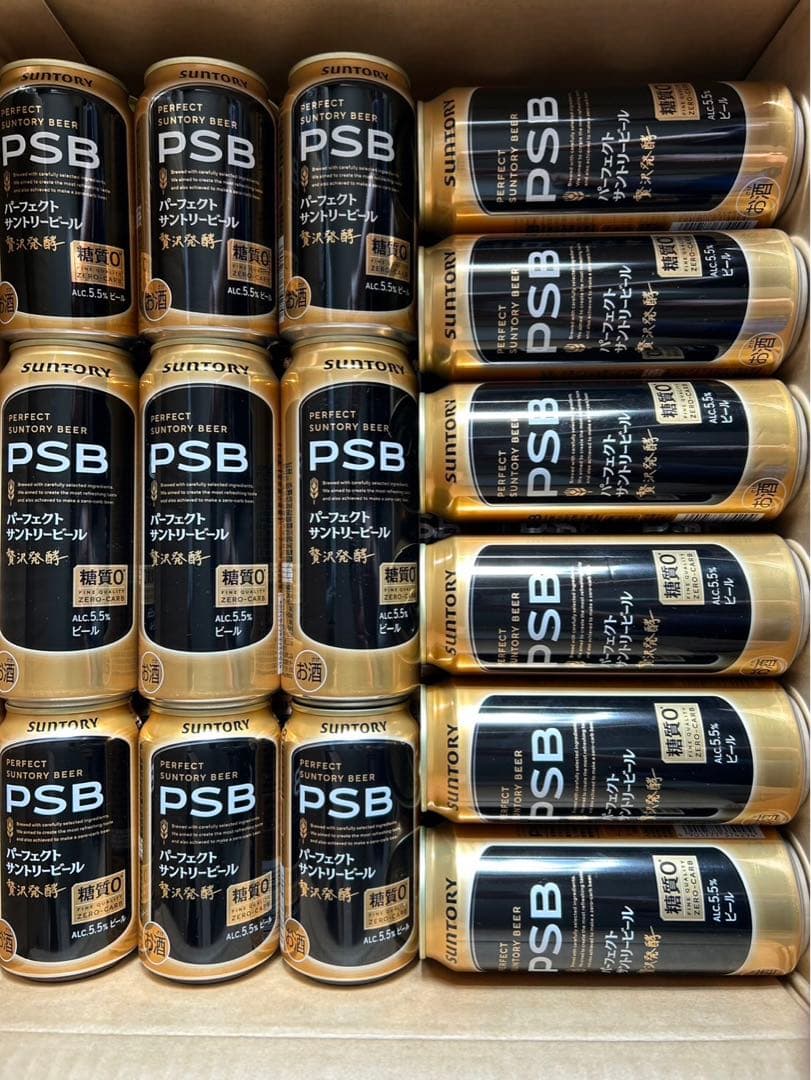 PSB パーフェクトサントリービール　計50本