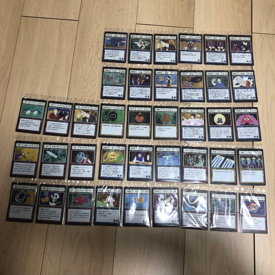 一番くじ HUNTER×HUNTER GREED  I賞