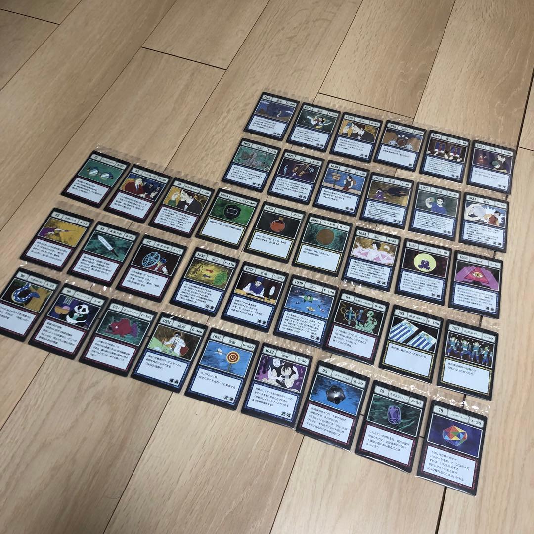 一番くじ HUNTER×HUNTER GREED  I賞